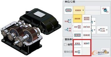 三維CAD技術(shù)助力降低機械產(chǎn)品公差標注工作量——以高效抽油泵為例