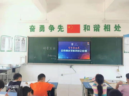 泗縣中小學校教育管理工作簡訊