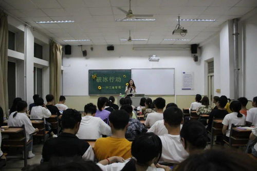 管理學(xué)院2020級(jí)新生入學(xué)教育主題活動(dòng) 教育咨詢與管理的雙重啟航