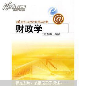 公共關(guān)系 理論、實(shí)務(wù)與技巧的綜合指南——解讀《公共關(guān)系 理論 實(shí)務(wù)與技巧（第4版）》在教育咨詢與管理領(lǐng)域的應(yīng)用