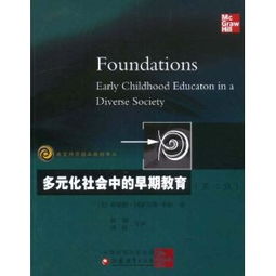 30-70元早期教育商品價格查詢與比價指南 51比購返利網早期教育值得買嗎？